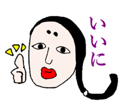 Dialect of Iwamura sticker #1474029