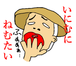 Dialect of Iwamura sticker #1474030