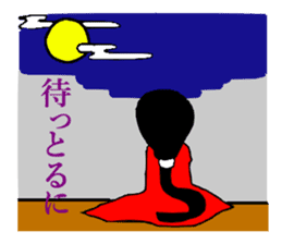 Dialect of Iwamura sticker #1474033