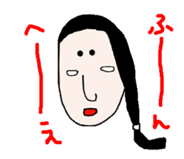 Dialect of Iwamura sticker #1474034