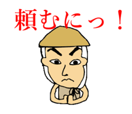 Dialect of Iwamura sticker #1474036