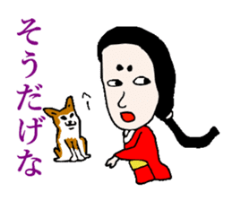 Dialect of Iwamura sticker #1474037