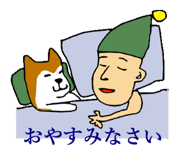 Dialect of Iwamura sticker #1474038