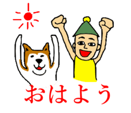 Dialect of Iwamura sticker #1474039