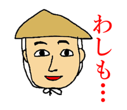 Dialect of Iwamura sticker #1474043