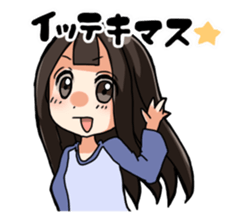 I always sticker #1474052