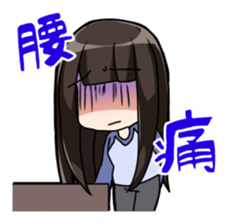 I always sticker #1474063