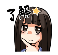 I always sticker #1474070