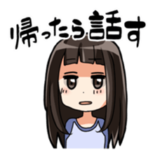 I always sticker #1474077