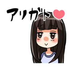 I always sticker #1474080