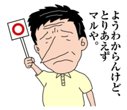 Every day in an entertaining president M sticker #1474094