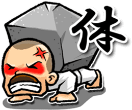 KARATE-DO sticker #1474254