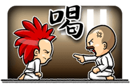 KARATE-DO sticker #1474255