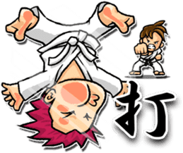 KARATE-DO sticker #1474260