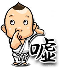 KARATE-DO sticker #1474274