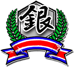 KARATE-DO sticker #1474283