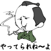 despisedSAMURAI sticker #1474328