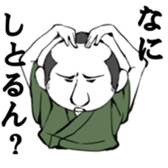 despisedSAMURAI sticker #1474350