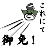 despisedSAMURAI sticker #1474366