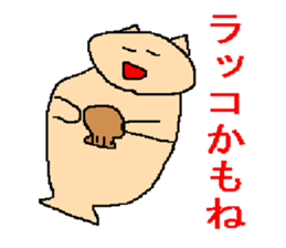 It may be a sea-otter sticker #1474408