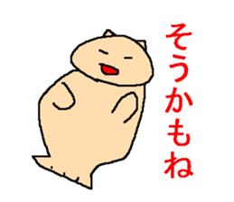 It may be a sea-otter sticker #1474409