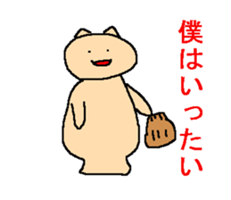 It may be a sea-otter sticker #1474410