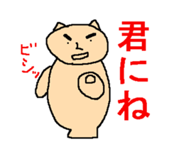 It may be a sea-otter sticker #1474414