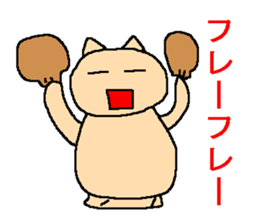 It may be a sea-otter sticker #1474419