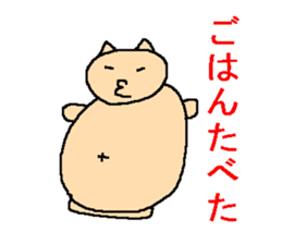 It may be a sea-otter sticker #1474424