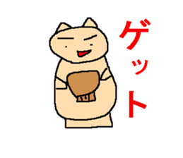 It may be a sea-otter sticker #1474427