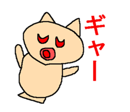 It may be a sea-otter sticker #1474430