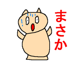 It may be a sea-otter sticker #1474432