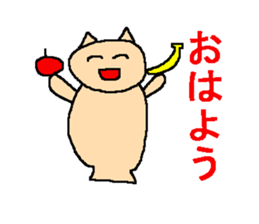 It may be a sea-otter sticker #1474435