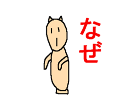 It may be a sea-otter sticker #1474442