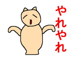 It may be a sea-otter sticker #1474445