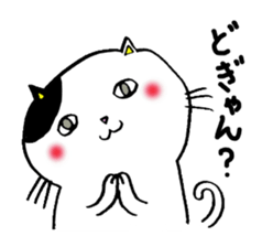 KUMAMOTO BEN FAT CAT sticker #1474896