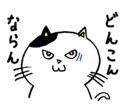 KUMAMOTO BEN FAT CAT sticker #1474899