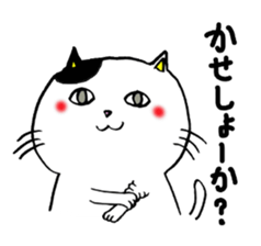 KUMAMOTO BEN FAT CAT sticker #1474902