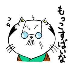 KUMAMOTO BEN FAT CAT sticker #1474905