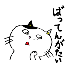 KUMAMOTO BEN FAT CAT sticker #1474906