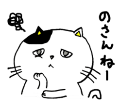 KUMAMOTO BEN FAT CAT sticker #1474907