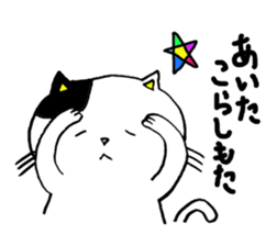 KUMAMOTO BEN FAT CAT sticker #1474908