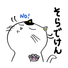 KUMAMOTO BEN FAT CAT sticker #1474912