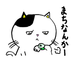 KUMAMOTO BEN FAT CAT sticker #1474913