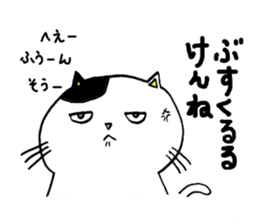 KUMAMOTO BEN FAT CAT sticker #1474915