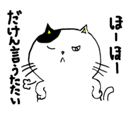 KUMAMOTO BEN FAT CAT sticker #1474916