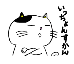 KUMAMOTO BEN FAT CAT sticker #1474917