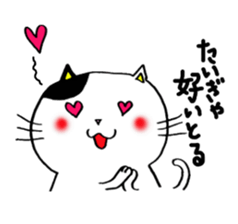 KUMAMOTO BEN FAT CAT sticker #1474918