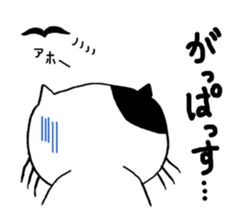 KUMAMOTO BEN FAT CAT sticker #1474919