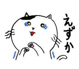 KUMAMOTO BEN FAT CAT sticker #1474921